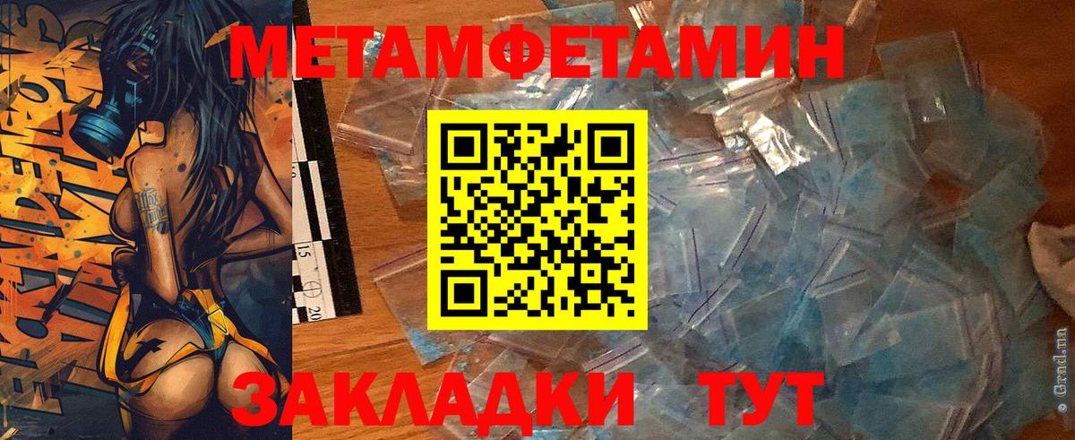 АМФЕТАМИН  АМФЕТАМИН 97%  Вход с VPN  Среднеуральск  АМФ 