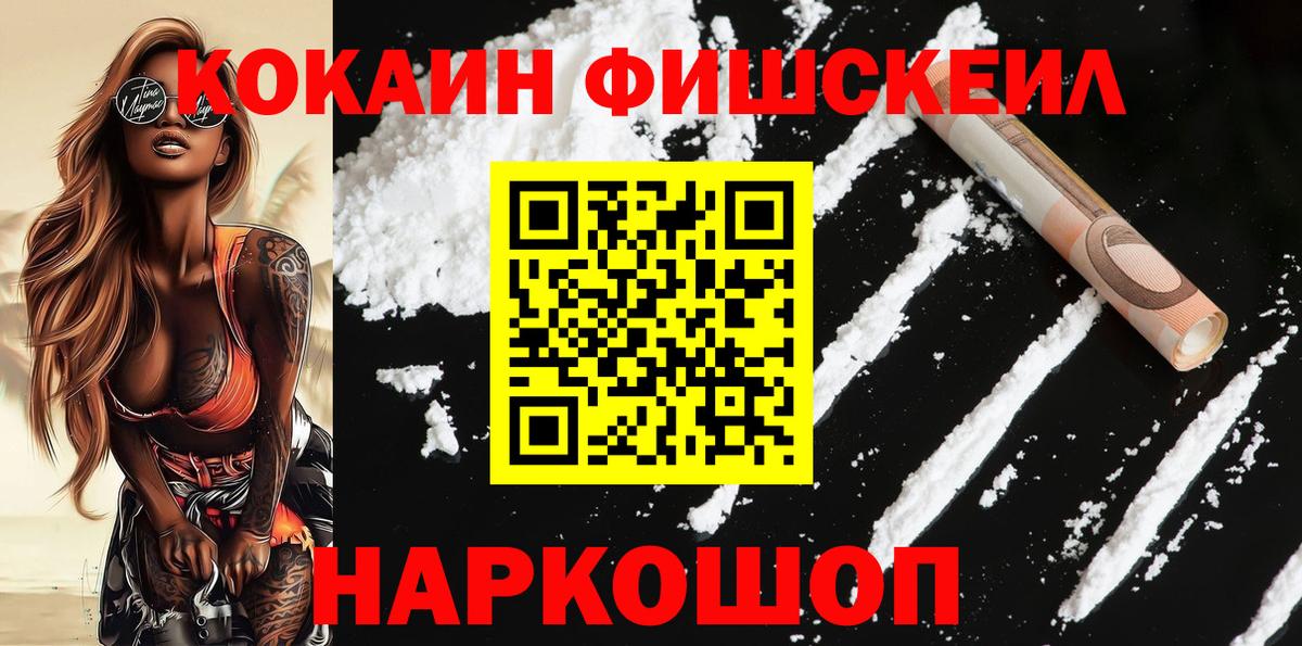COCAIN Эквадор Среднеуральск