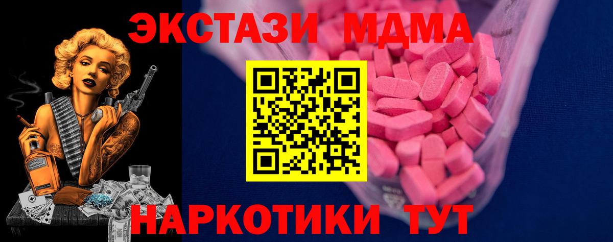 ссылка на мегу вход  Ecstasy 99%  Вход с VPN  Среднеуральск  Ecstasy круглые 