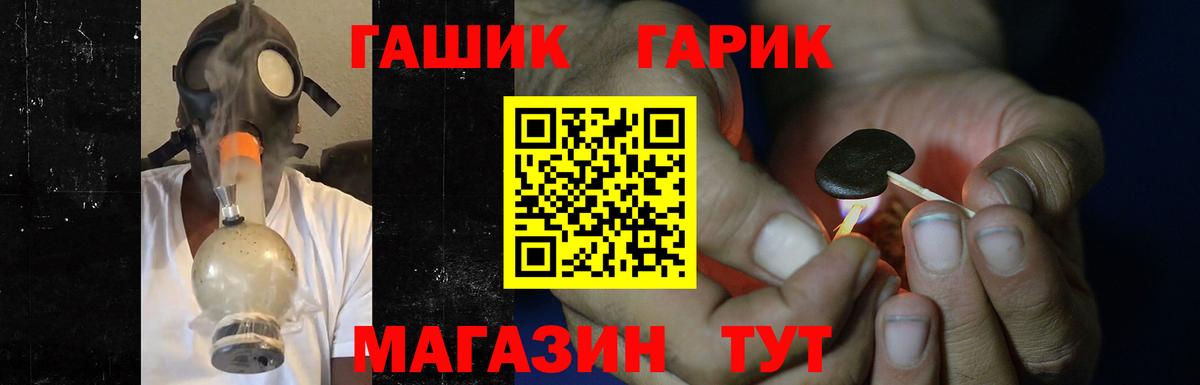Гашиш VHQ Среднеуральск