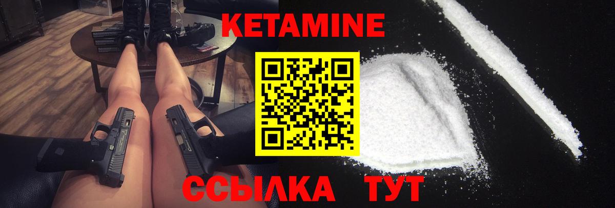Среднеуральск  Кетамин VHQ  Вход с VPN  это телеграм  Кетамин ketamine 