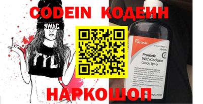 ешки Наро-Фоминск
