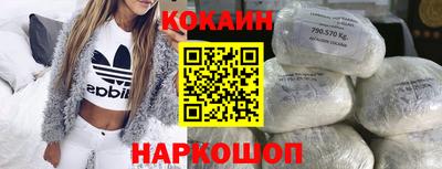 ешки Наро-Фоминск