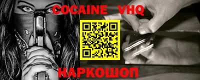 ешки Наро-Фоминск