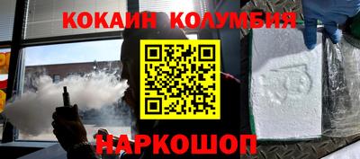 кокс Нарткала