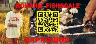 ешки Наро-Фоминск