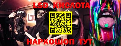 ешки Наро-Фоминск