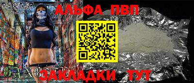 ешки Наро-Фоминск