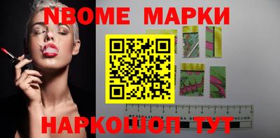 ешки Наро-Фоминск