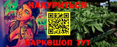 дистиллят марихуана Нальчик