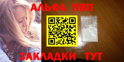 ешки Наро-Фоминск