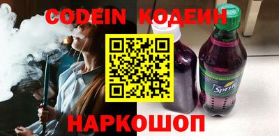ешки Наро-Фоминск