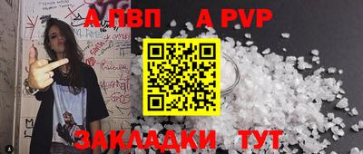 ешки Наро-Фоминск