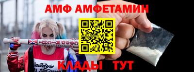ешки Наро-Фоминск