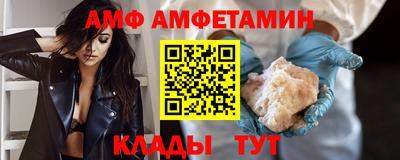 ешки Наро-Фоминск