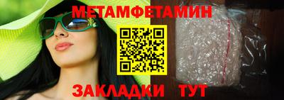 ешки Наро-Фоминск