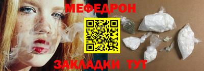 ешки Наро-Фоминск