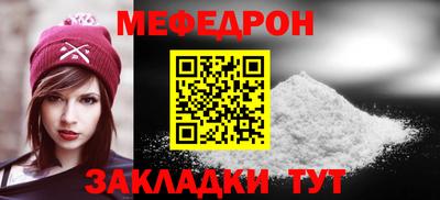 ешки Наро-Фоминск