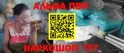 ешки Наро-Фоминск