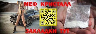ешки Наро-Фоминск