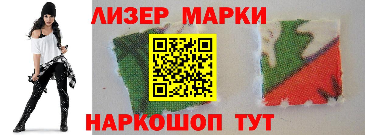 Среднеуральск  ЛСД экстази кислота  Вход с VPN  МЕГА tor  ЛСД экстази ecstasy 