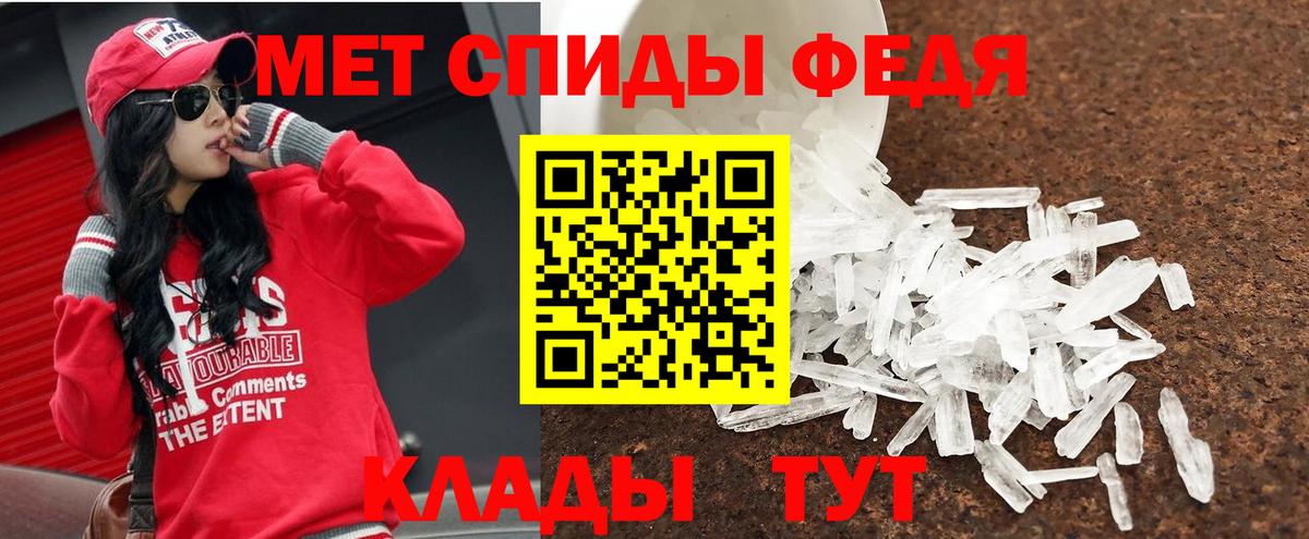 Первитин винт Среднеуральск
