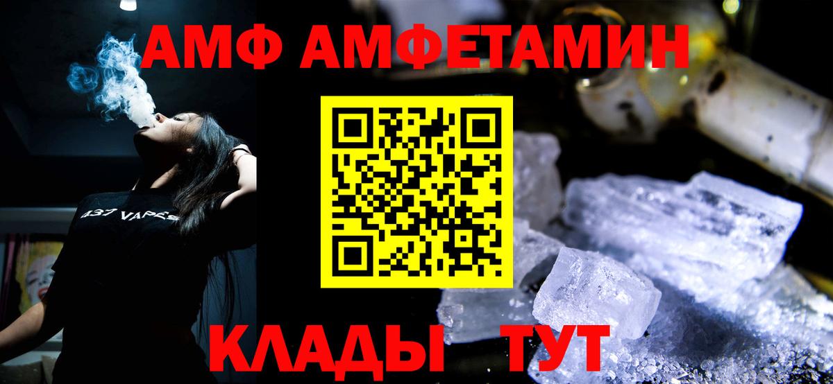 МЕТАМФЕТАМИН Декстрометамфетамин 99.9%  МЕТАМФЕТАМИН Декстрометамфетамин 99.9%  Первитин  Вход с VPN  Среднеуральск 
