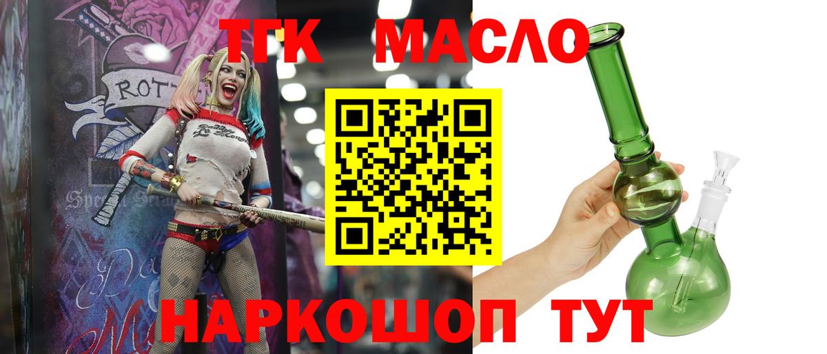 Дистиллят ТГК Wax Среднеуральск